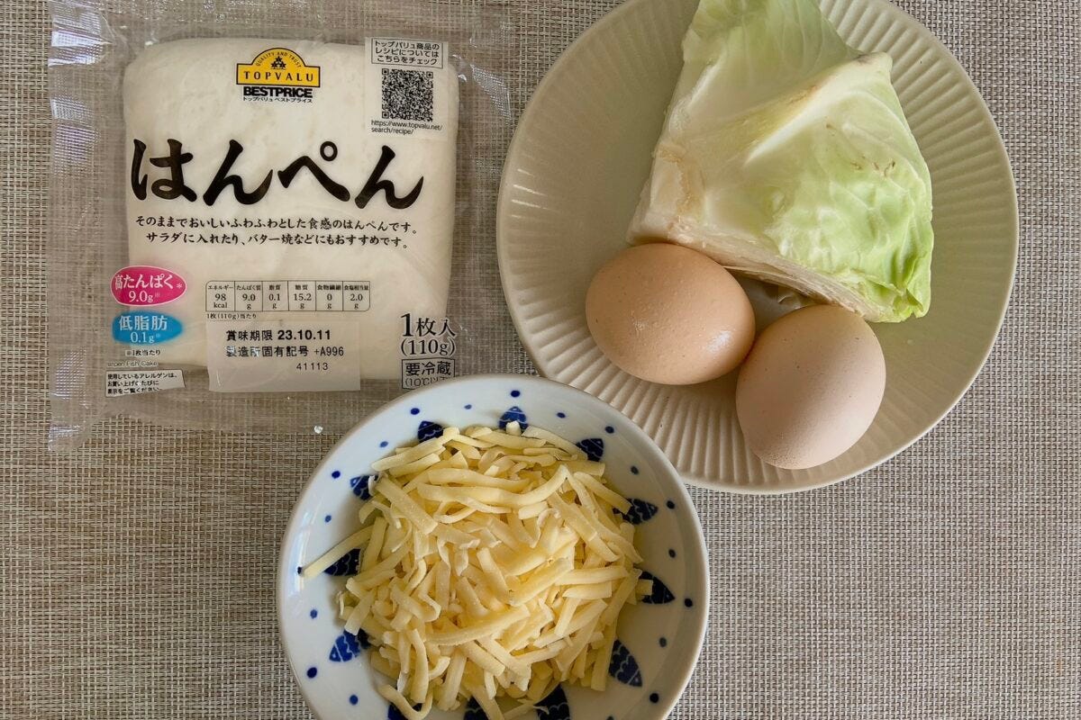 はんぺんで作るお好み焼き