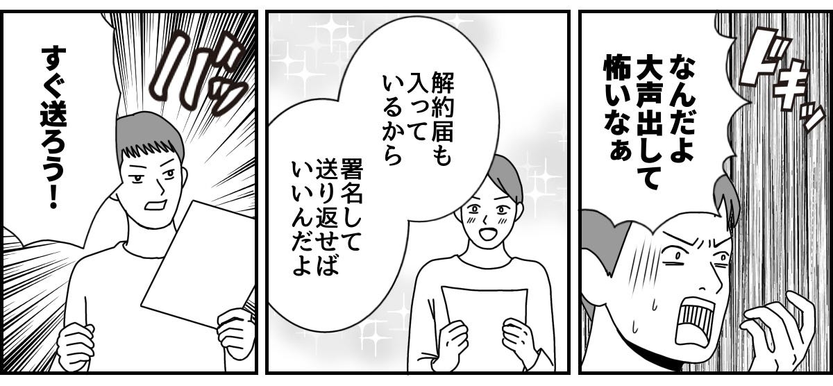 2_3_2