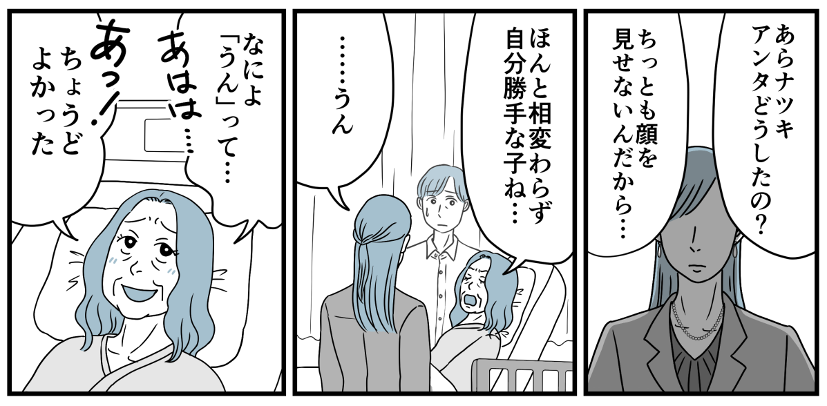 13_3_1