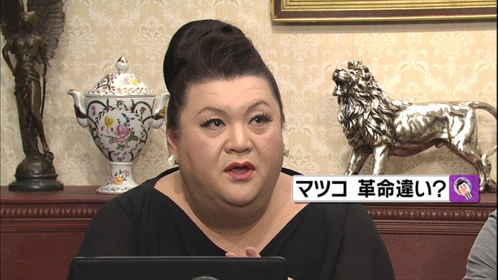 マツコ・デラックス(C)日本テレビ