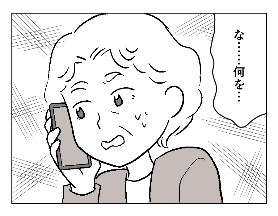 9-1