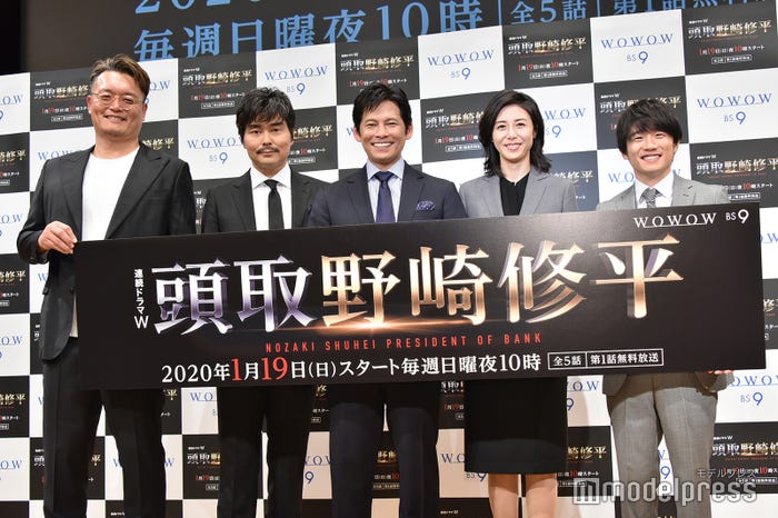 (左から)権野元監督、小澤征悦、織田裕二、松嶋菜々子、風間俊介(C)モデルプレス