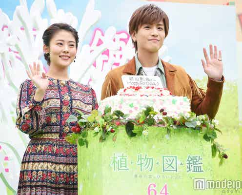 高畑充希、「ドS発揮」のEXILE岩田剛典にタジタジ?