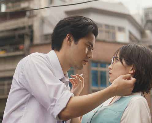 吉岡里帆&水上恒司がゼロ距離に「九龍ジェネリックロマンス」“恋が動き出す”本編映像初解禁