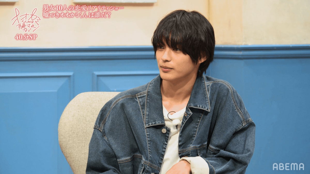 神尾楓珠「オオカミくんには騙されない」第10話（C）AbemaTV, Inc.