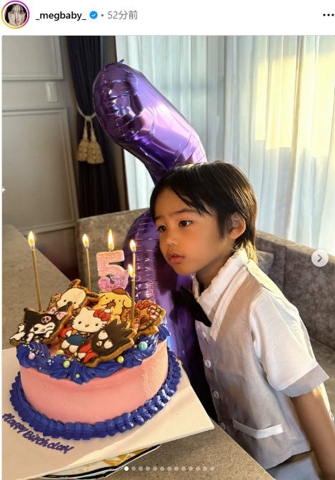 MEGBABY Instagramより