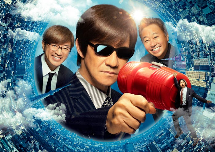 「祝!内村光良還暦祭り 内村プロデュース復活SP!!」ビジュアル(ロゴなし)(C)テレビ朝日