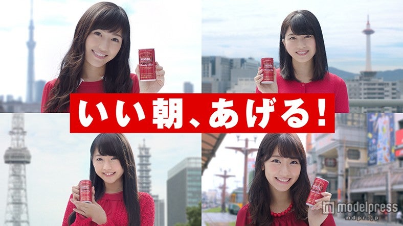 各地の名所とともに映る、AKB48の渡辺麻友、横山由依、柏木由紀、木崎ゆりあ（写真左上から時計回りに）