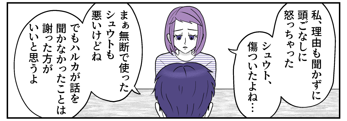 5−1−2