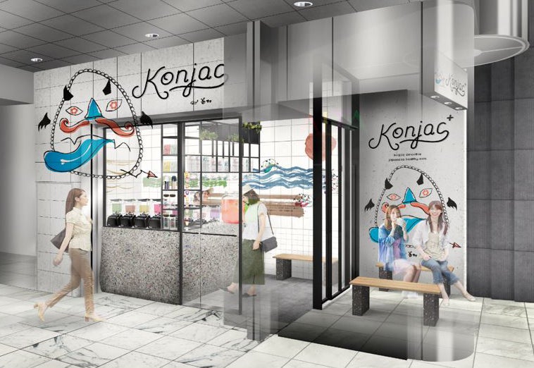 konjac＋（コンジャックプラス）（提供画像）