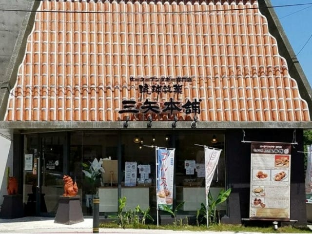 幻の味が自宅に届く…!?