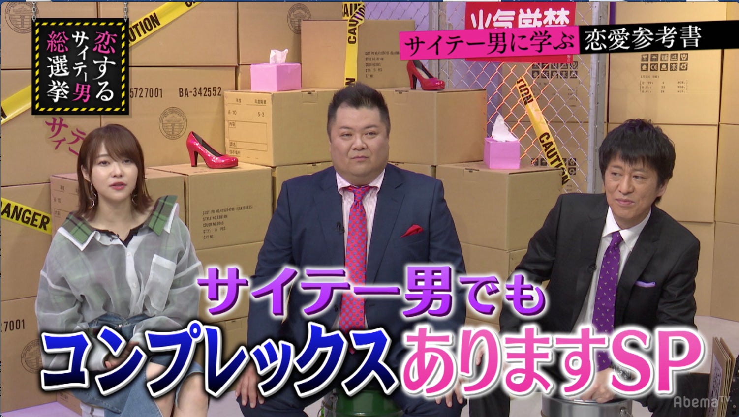 ノンスタ井上裕介 元恋人 佐藤聖羅との出会いに言及 Ske48在籍中に いい感じになって モデルプレス