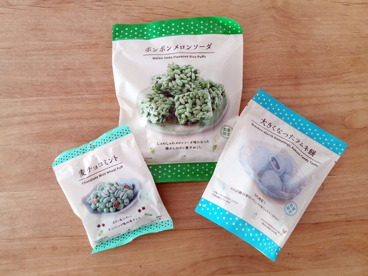 涼し気な色合いが夏にぴったり！ ドット柄のパッケージもかわいい