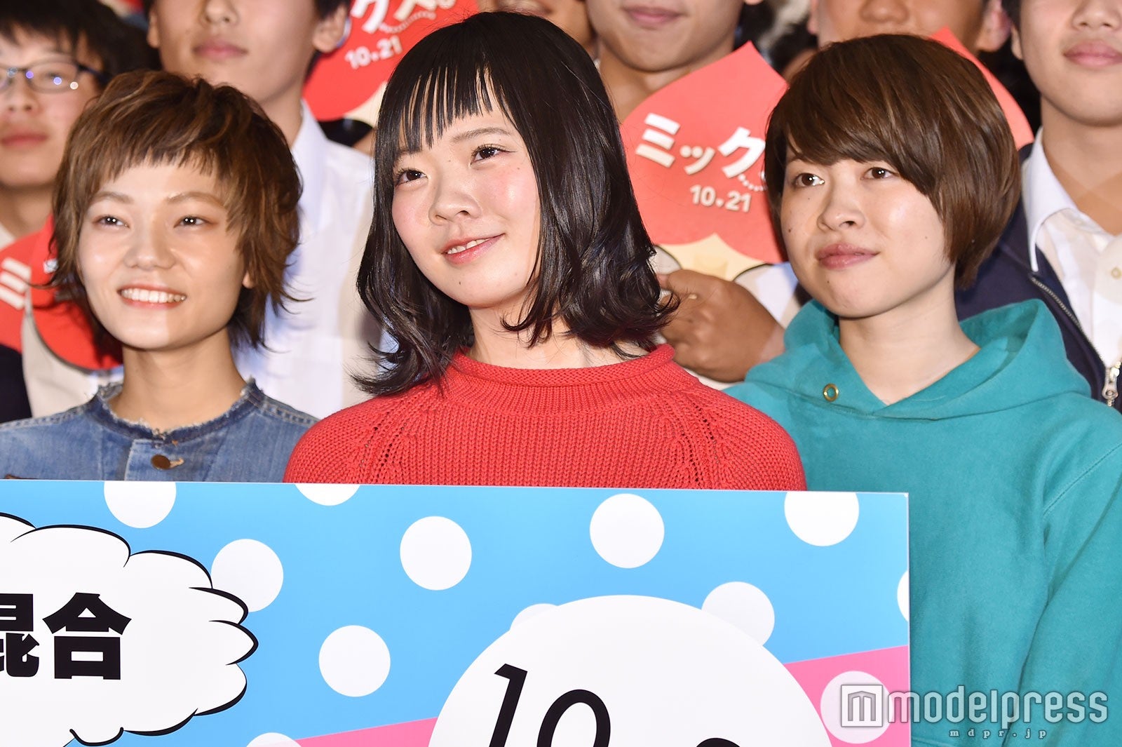 SHISHAMO （C）モデルプレス