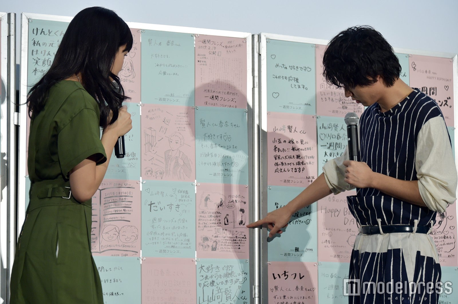 川口春奈、山崎賢人（C）モデルプレス