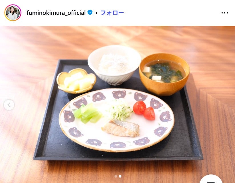 木村文乃Instagramより