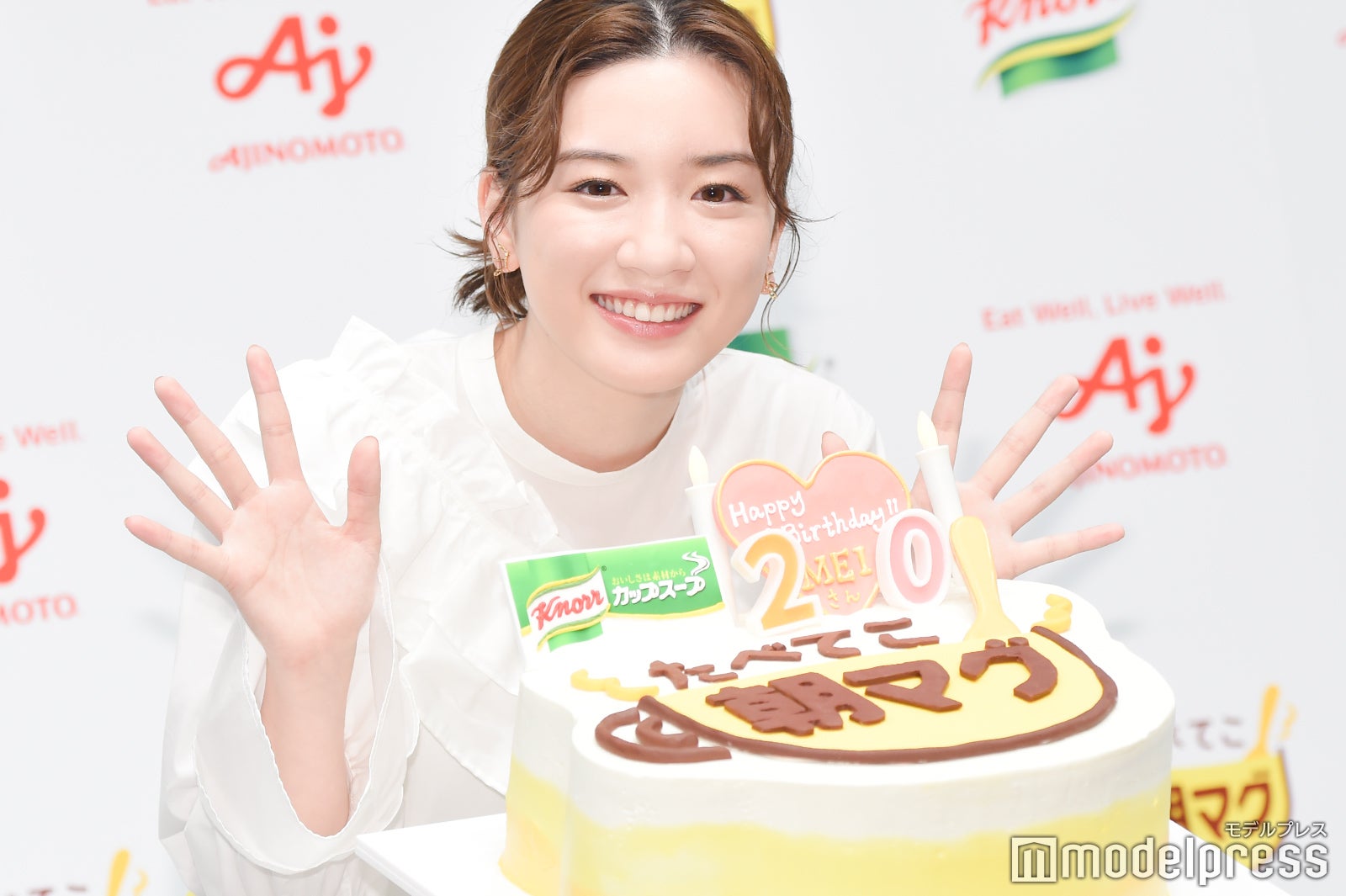 永野芽郁（C）モデルプレス