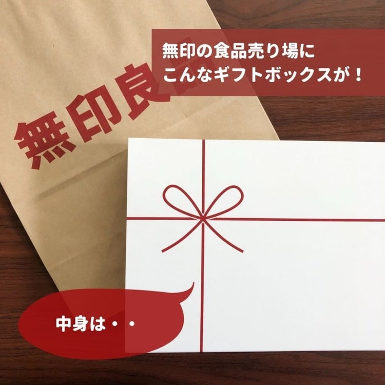 画像5 6 これ知ってた 無印 の 不揃いバウム がお持たせに便利って本当 モデルプレス 画像5 6 これ知ってた 無印 の 不揃いバウム がお持たせに便利って本当 モデルプレス