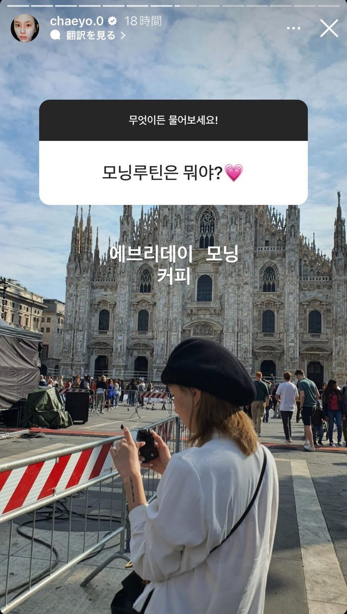チェヨン公式Instagramストーリーズより