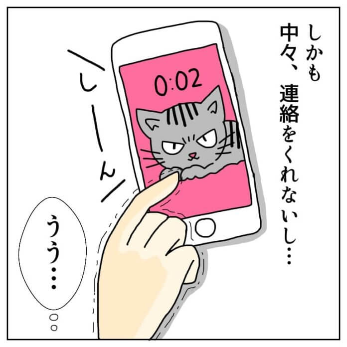 第40話