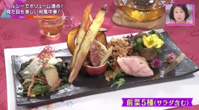 【兵庫】元タカラジェンヌが女将!?