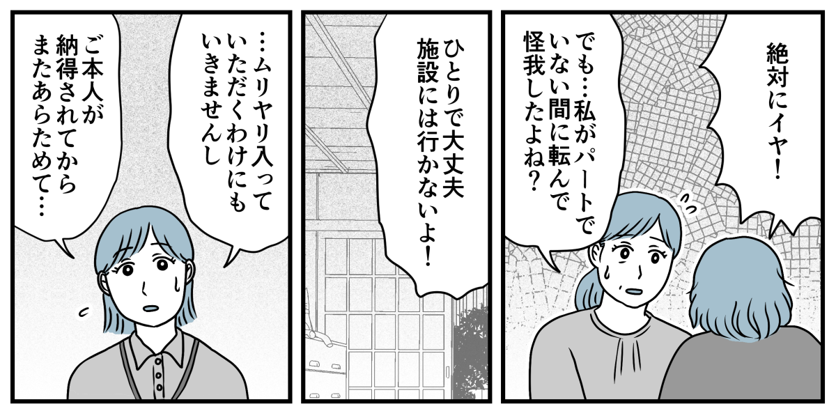 2_1_1
