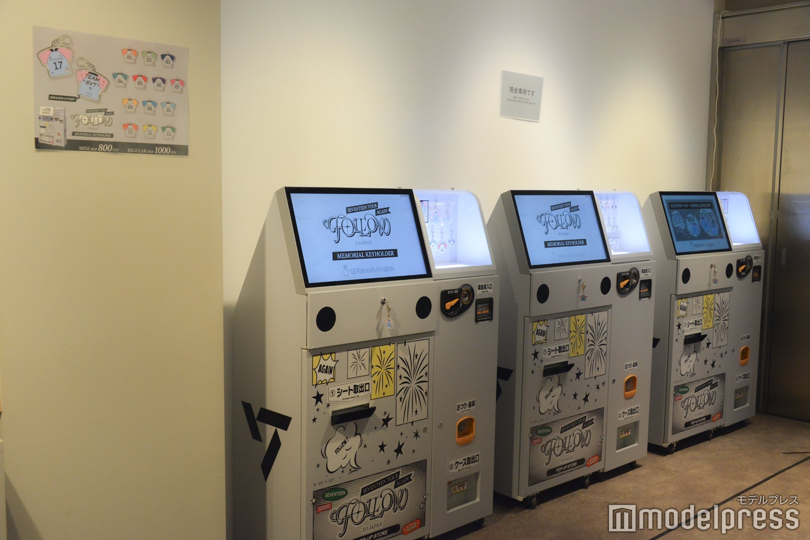 「SEVENTEEN TOUR 'FOLLOW' AGAIN TO JAPAN POP-UP STORE」（C）モデルプレス