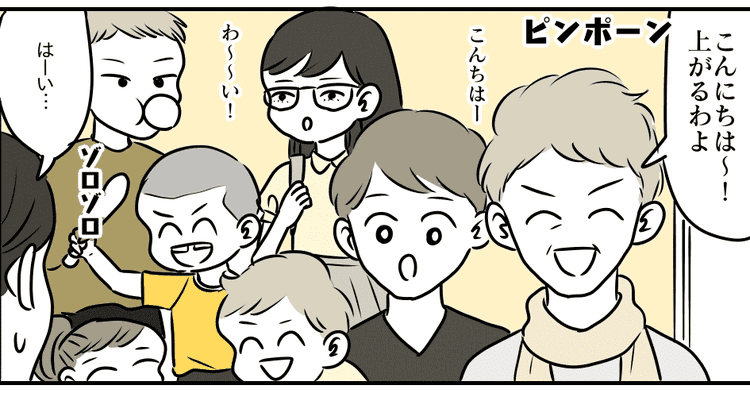 義家族の常識 前編 妊娠中に義家族がそろってやってくる 私 実家に帰ります モデルプレス 義家族の常識 前編 妊娠中に義家族がそろってやってくる 私 実家に帰ります モデルプレス