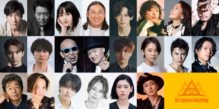 「Act Against Anything VOL.3『THE VARIETY 29』」出演者一覧(提供写真)