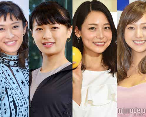 <芸能人の出産>榮倉奈々、相武紗季、伊藤千晃がママに 山田優は2児の母【2017年末特集】