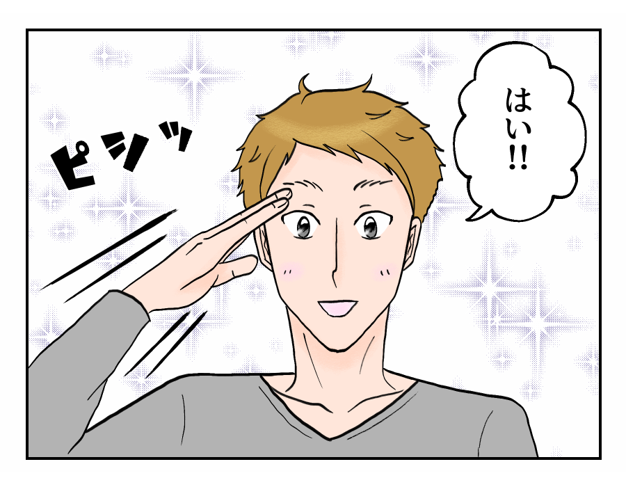 【一生、恨んでやる！】母親の自覚で強くなった私「父親としての成長を！」＜第12話＞#4コマ母道場