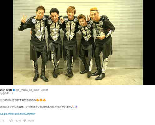 EXILE5人、加入3周年で祝福殺到 岩田剛典がコメント
