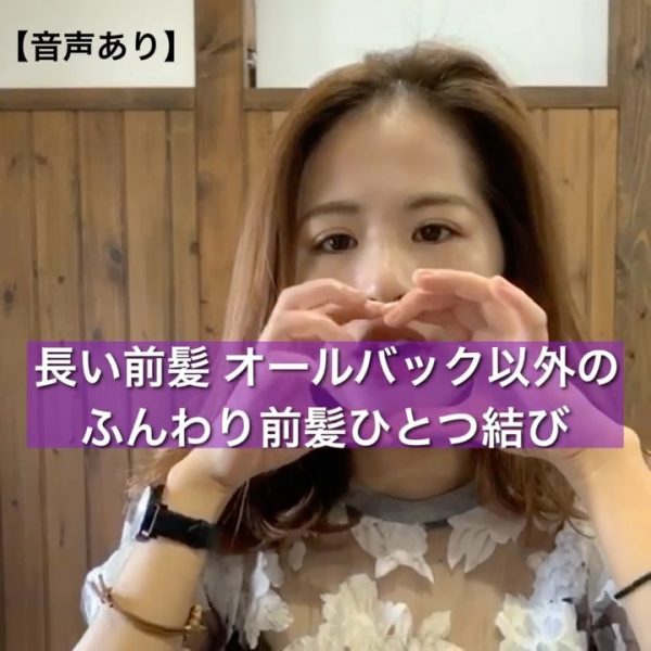 おでこ出しのヘアアレンジ集 髪の長さ別の前髪アップスタイルをご紹介 モデルプレス