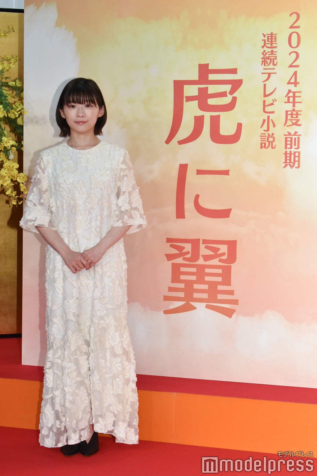 伊藤沙莉（C）モデルプレス