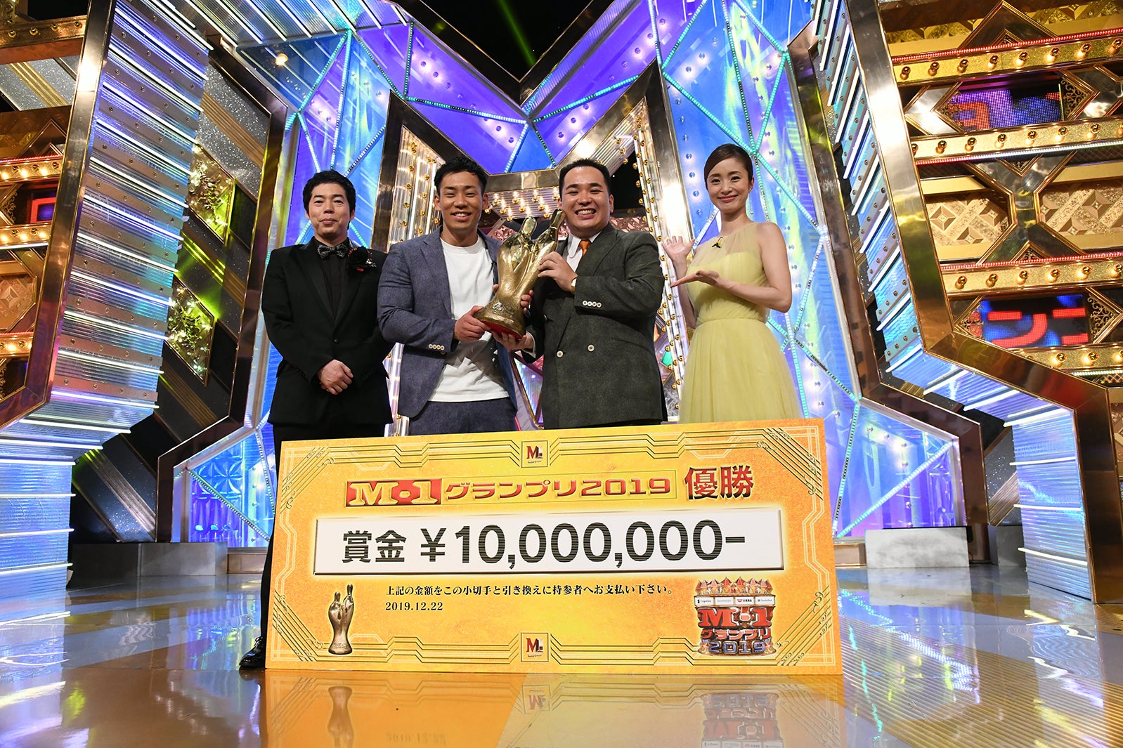 今田耕司、ミルクボーイ（駒場孝、内海崇）、上戸彩 （C）M-1グランプリ事務局