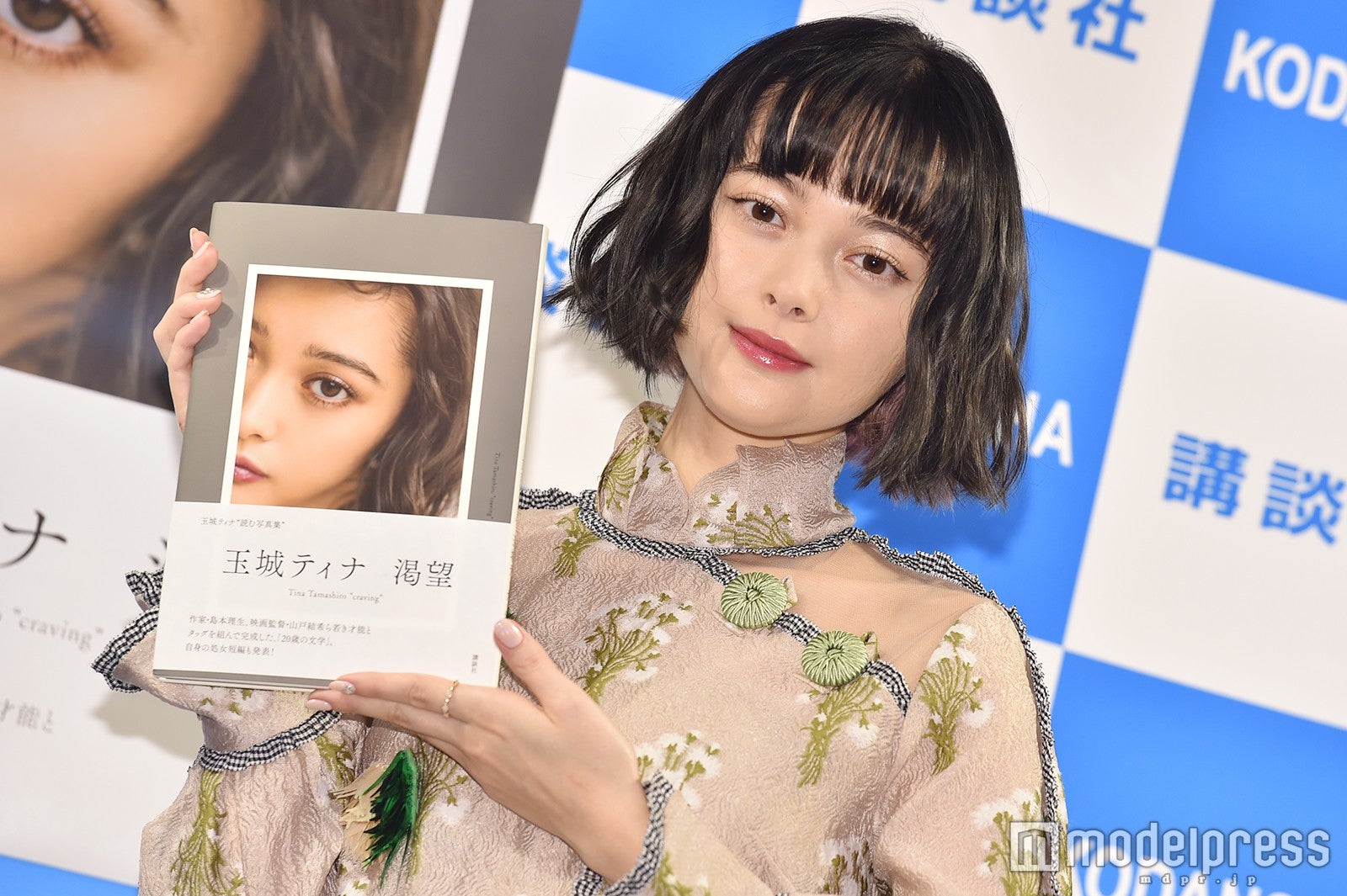 玉城ティナ（C）モデルプレス