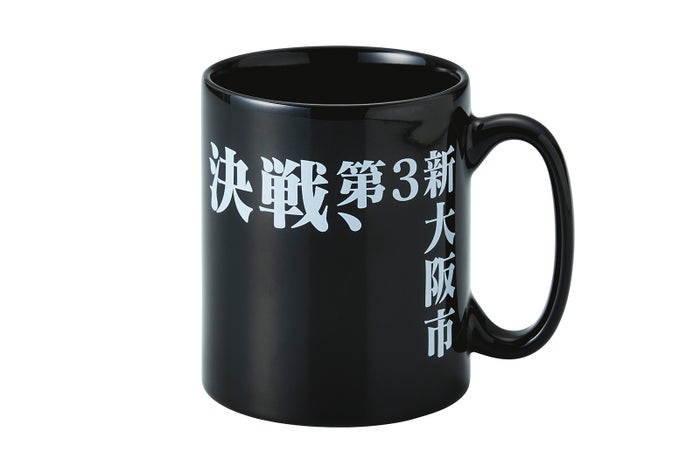 画像提供：ユー・エス・ジェイ