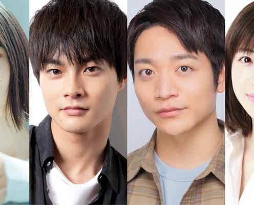 関西ジャニーズJr.今江大地、鴻上尚史作・演出舞台「エゴ・サーチ」で主演 南沢奈央らキャスト発表