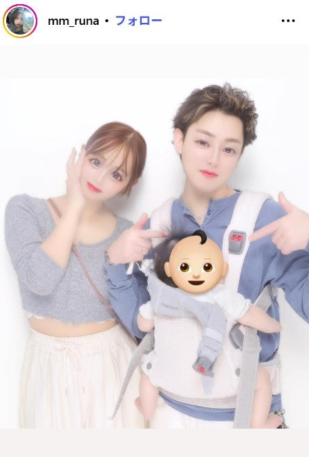 流那Instagramより