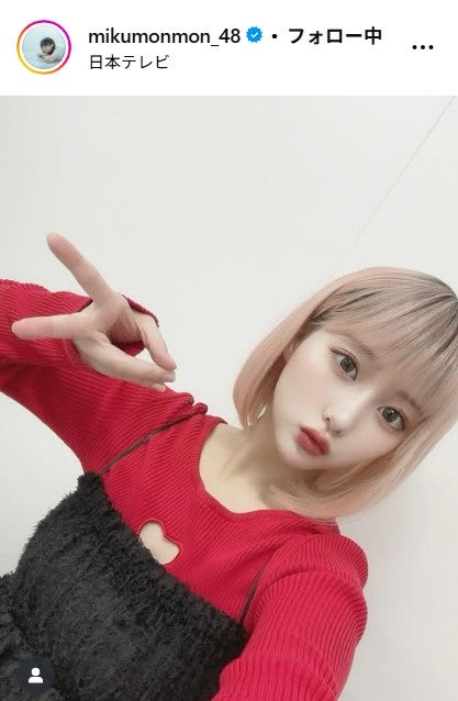 田中美久Instagramより