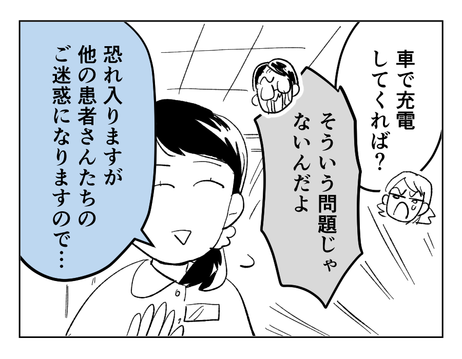 8_1
