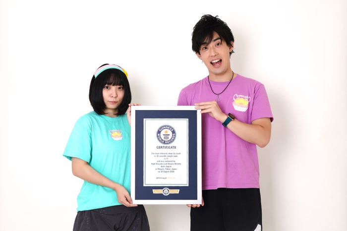 にゃんこスター アンゴラ村長 なわとびでギネス世界記録達成 これはすごいです モデルプレス にゃんこスター アンゴラ村長 なわとびでギネス世界記録達成 これはすごいです モデルプレス