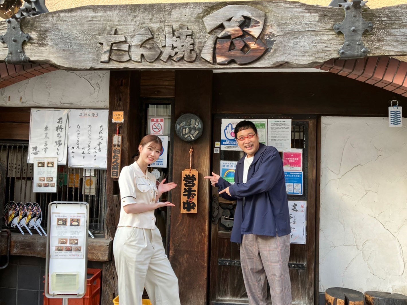 生見愛瑠、山里亮太（C）カンテレ