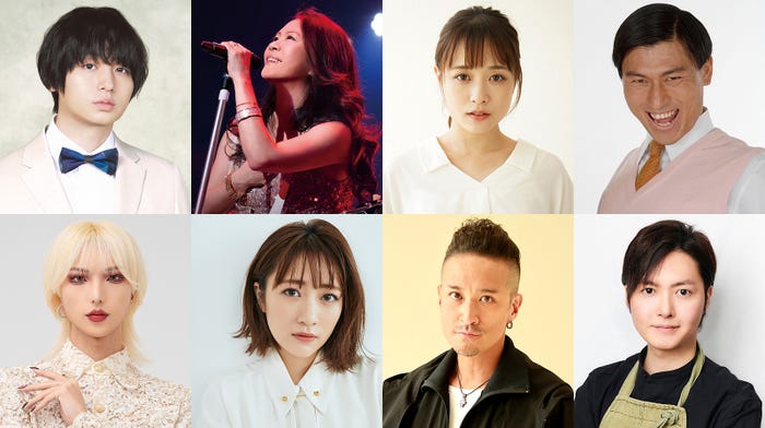 (上段左から)伊野尾慧、大黒摩季、大原櫻子、春日俊彰(下段左から)Zutti Mattia、高橋みなみ、松岡昌宏、リュウジ(C)フジテレビ