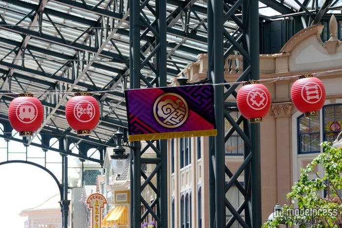 “雅絢爛(みやびけんらん)”チームの提灯