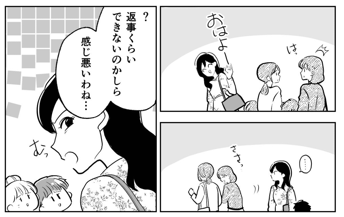 3-3−2