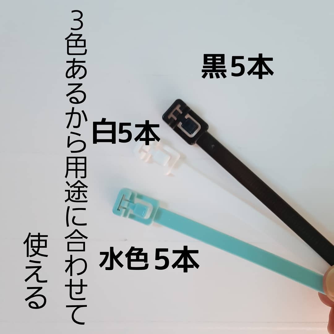 画期的じゃない ダイソー で話題の コードベルト は買うべき モデルプレス 画期的じゃない ダイソー で話題の コードベルト は買うべき モデルプレス