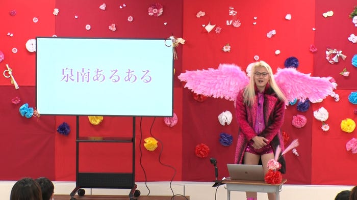 ZAZY(C)テレビ東京