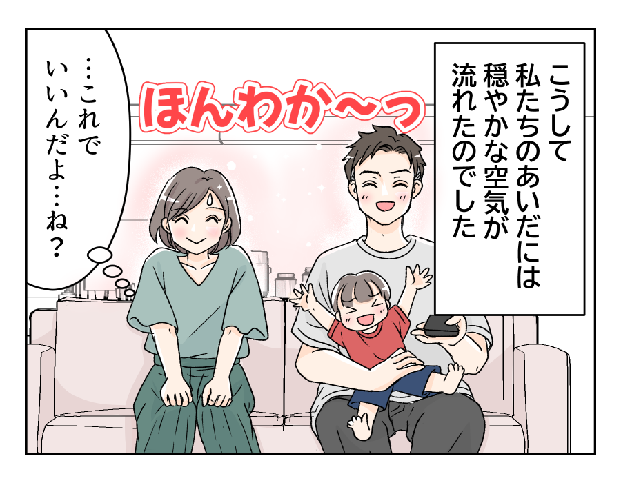 dannahahomete_11_4