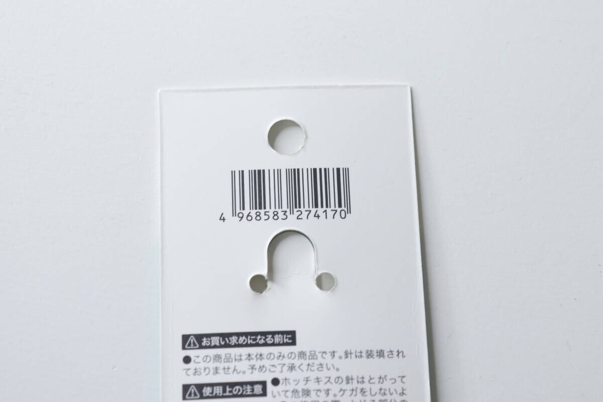 商品のバーコードと注意書きが書かれたパッケージ裏面